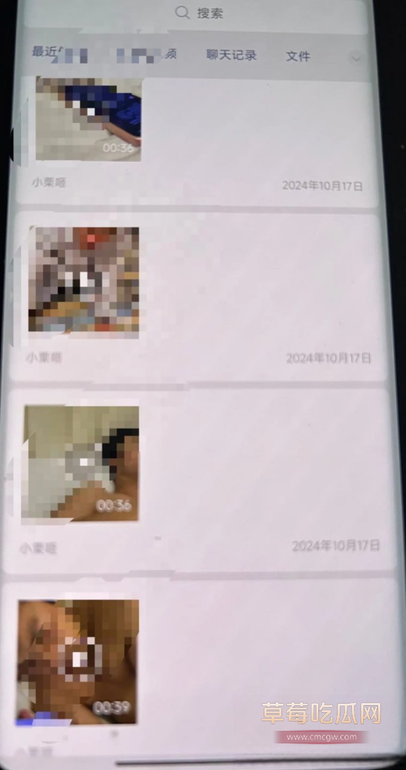 梅九亮 38 梅九亮 38