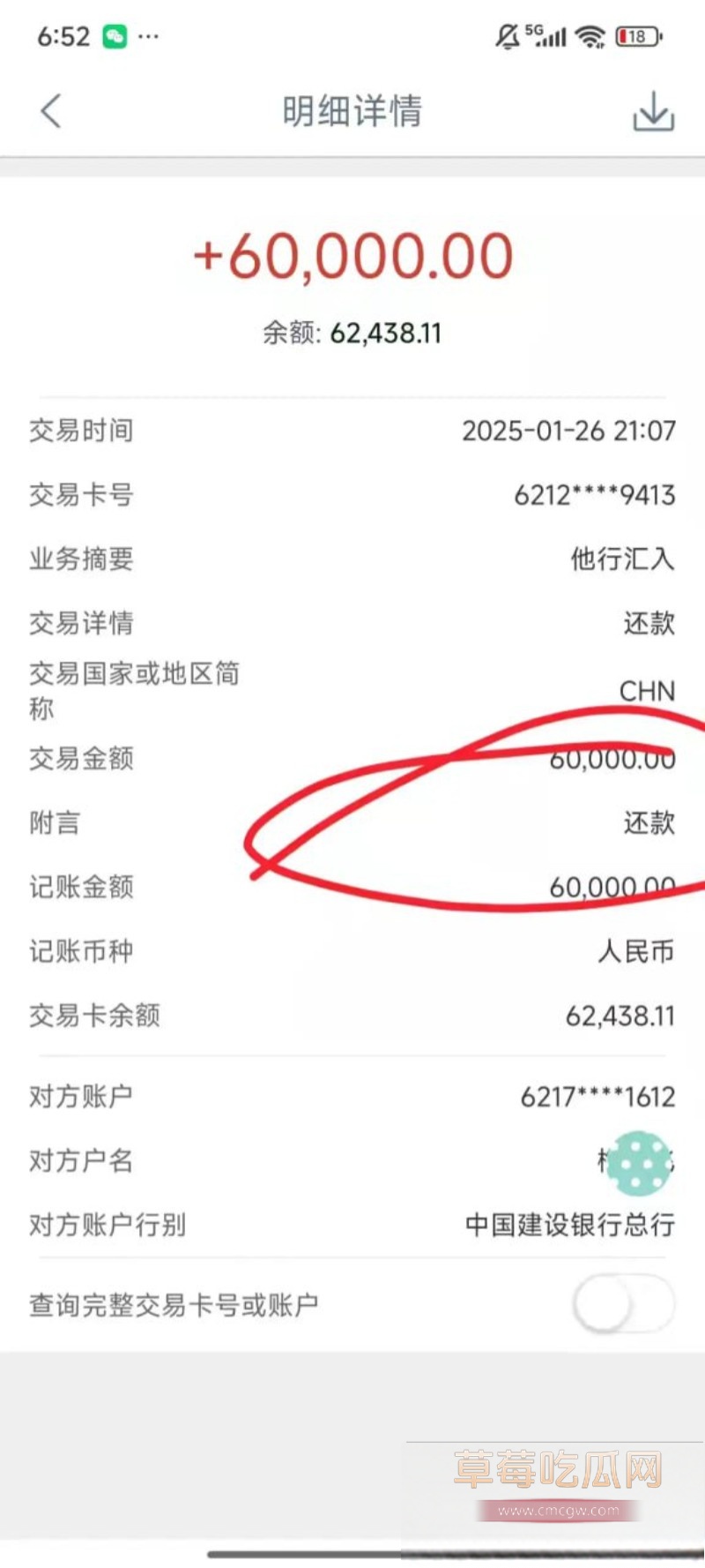 梅九亮 40 梅九亮 40