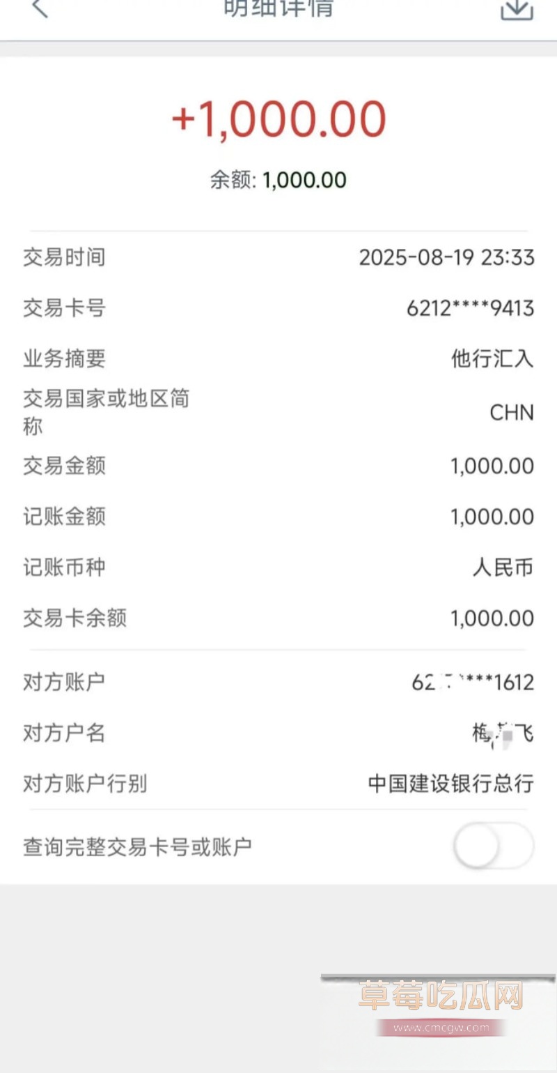 梅九亮 42 梅九亮 42