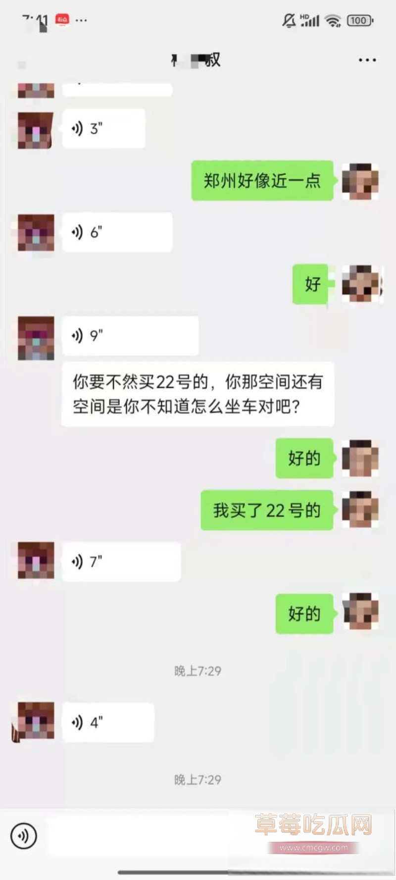 梅九亮 44 梅九亮 44