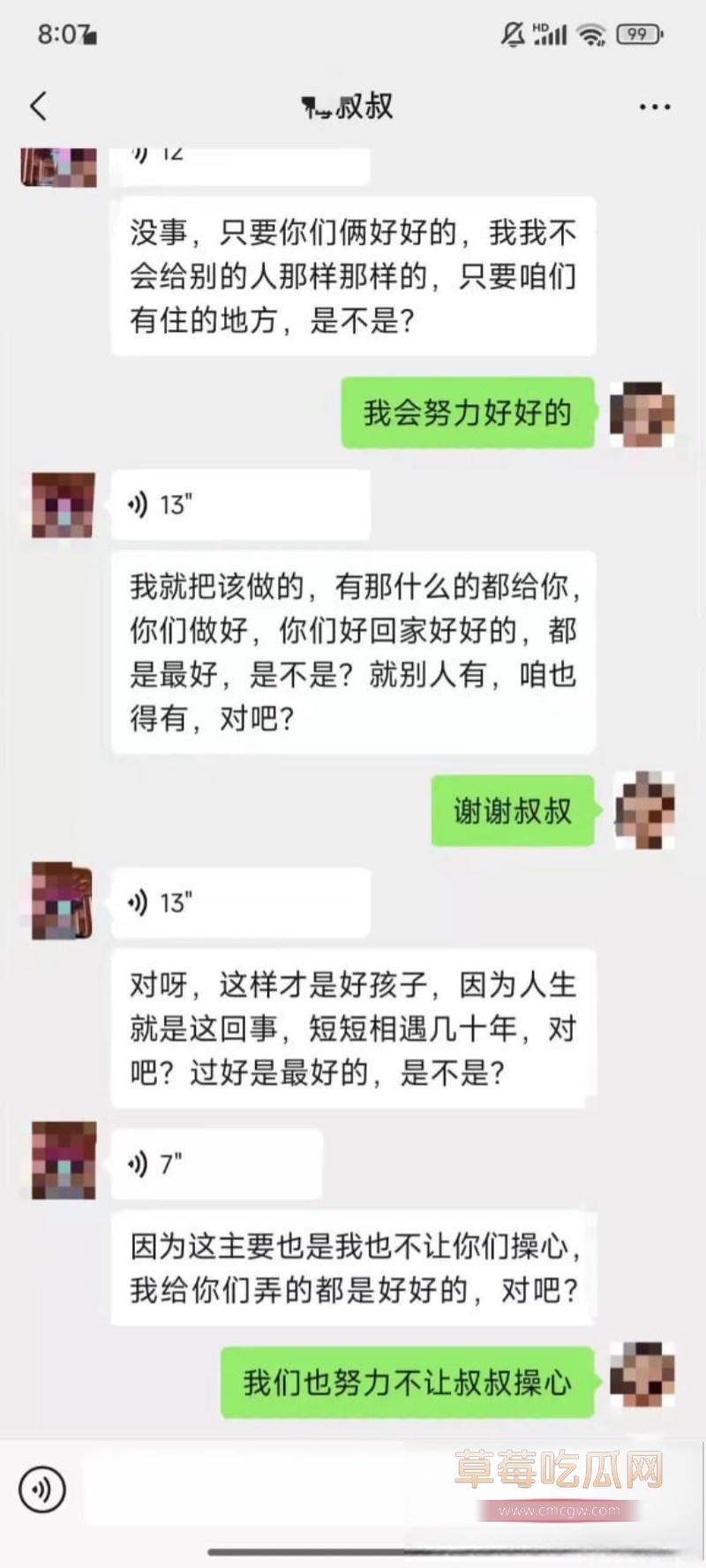 梅九亮 45 梅九亮 45