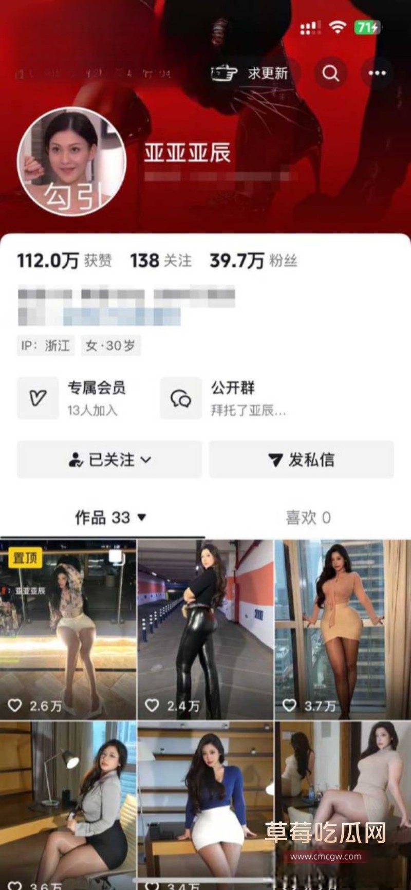 亚亚亚辰1 亚亚亚辰1