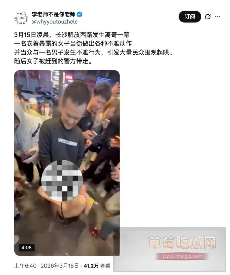 长沙解放西路黄发女子2分钟炸裂吞精完整视频流出 9 长沙解放西路黄发女子2分钟炸裂吞精完整视频流出 9