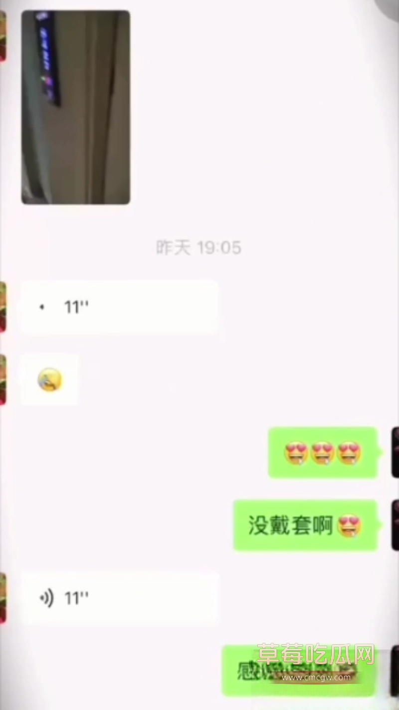 男子为了升职祭献自己老婆给上司玩 9 男子为了升职祭献自己老婆给上司玩 9
