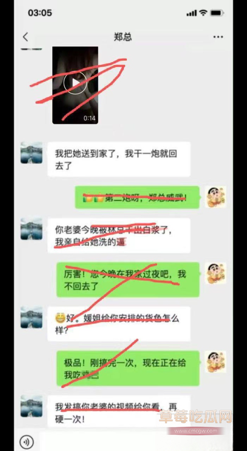 男子为了升职祭献自己老婆给上司玩 10 男子为了升职祭献自己老婆给上司玩 10