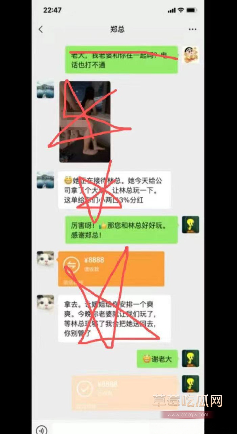 男子为了升职祭献自己老婆给上司玩 12 男子为了升职祭献自己老婆给上司玩 12
