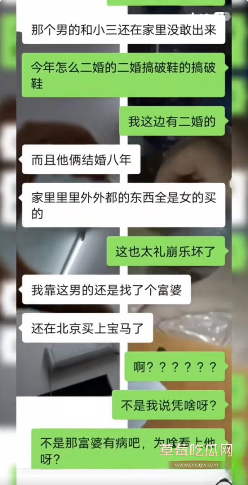 山东菏泽单县张集出轨事件6 山东菏泽单县张集出轨事件6