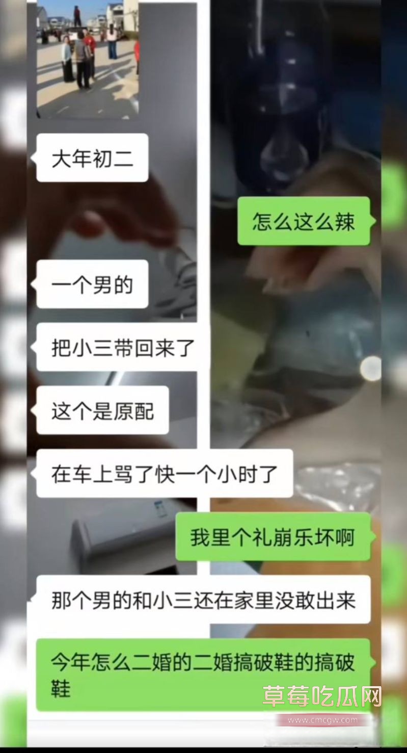 山东菏泽单县张集出轨事件7 山东菏泽单县张集出轨事件7