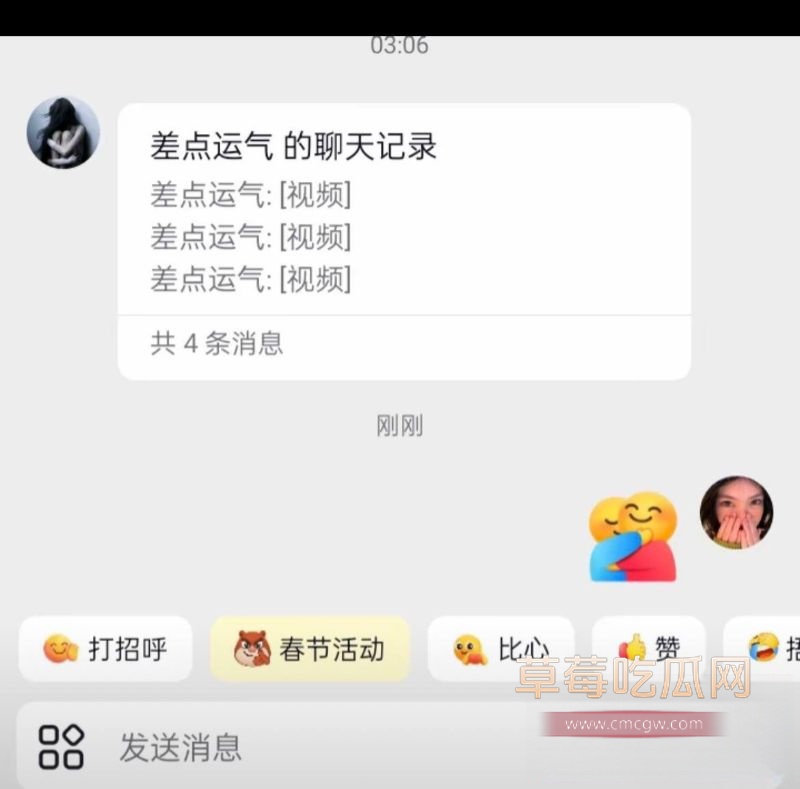 山东菏泽单县张集出轨事件10 山东菏泽单县张集出轨事件10