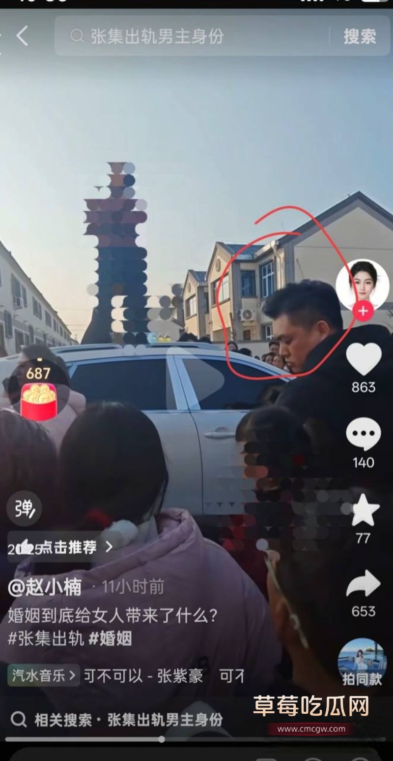 原配站车顶上骂狗男女3 原配站车顶上骂狗男女3