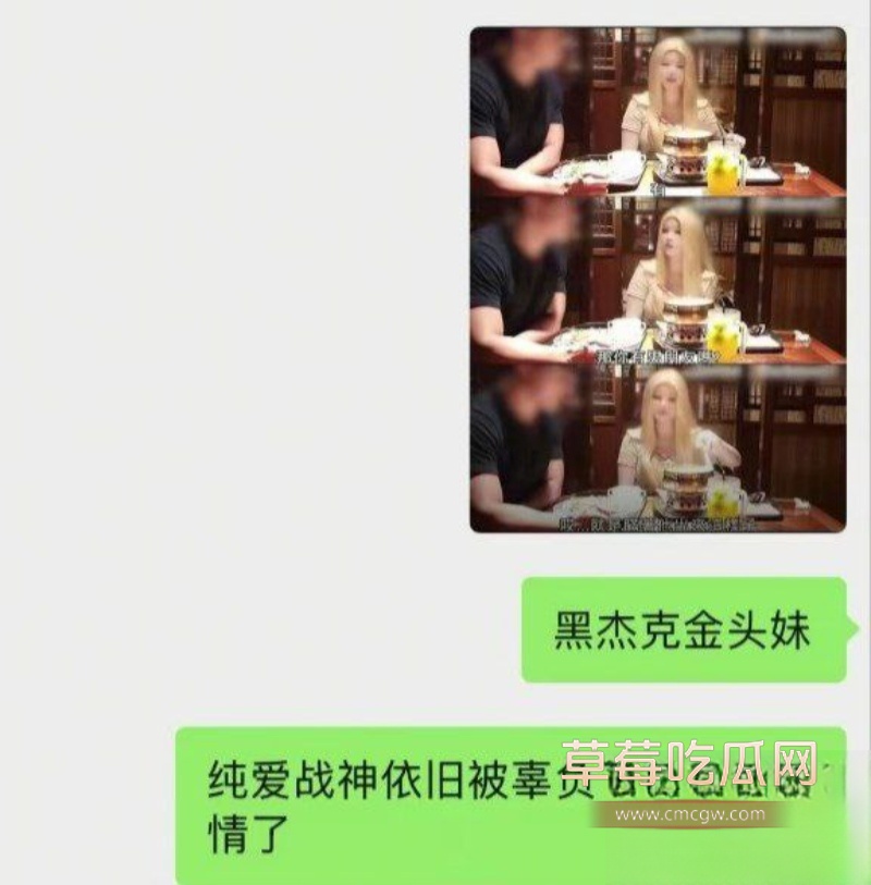 金发妹瞒男友出轨黑杰克实锤 8