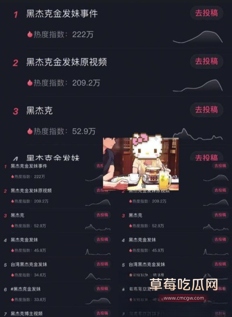 金发妹瞒男友出轨黑杰克实锤 9