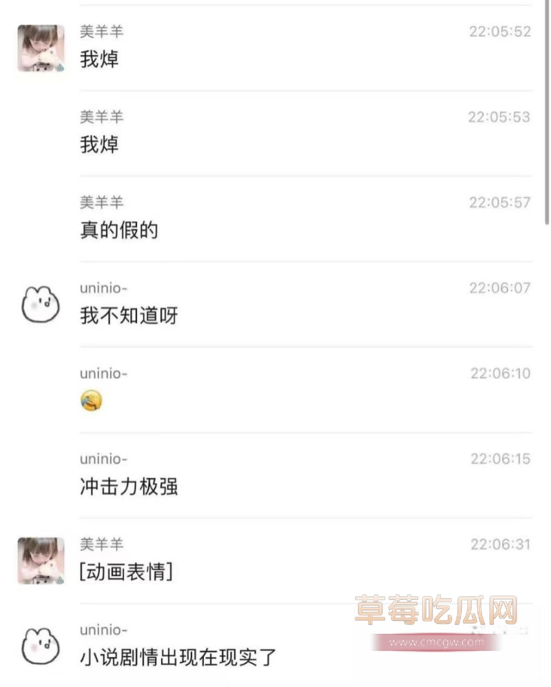 妹子自曝与父亲的乱伦经历3