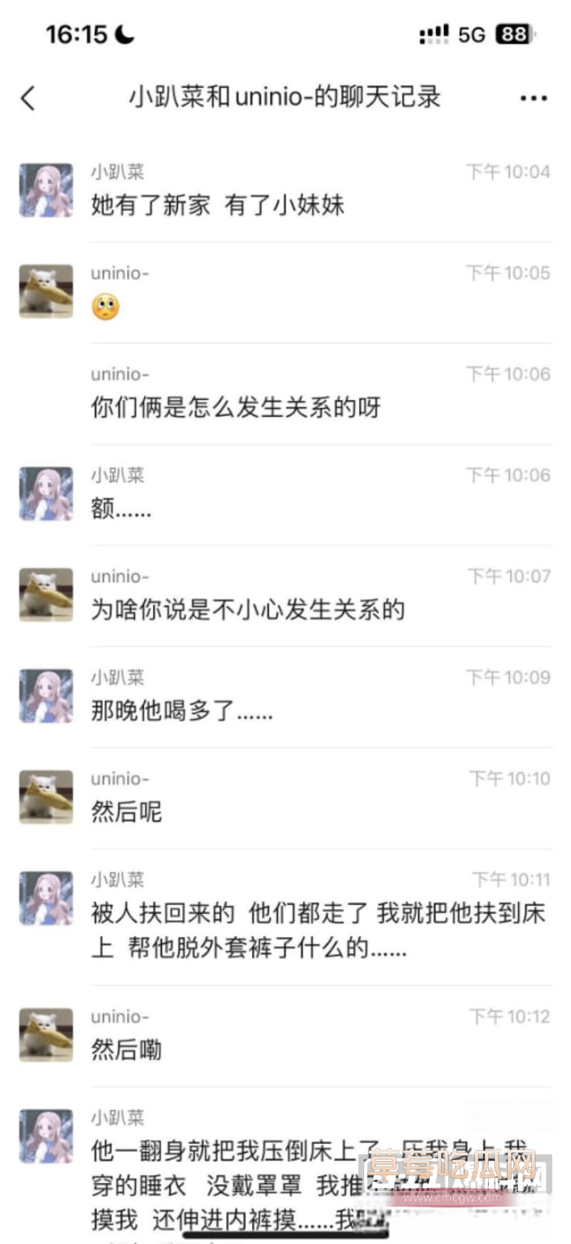 妹子自曝与父亲的乱伦经历4