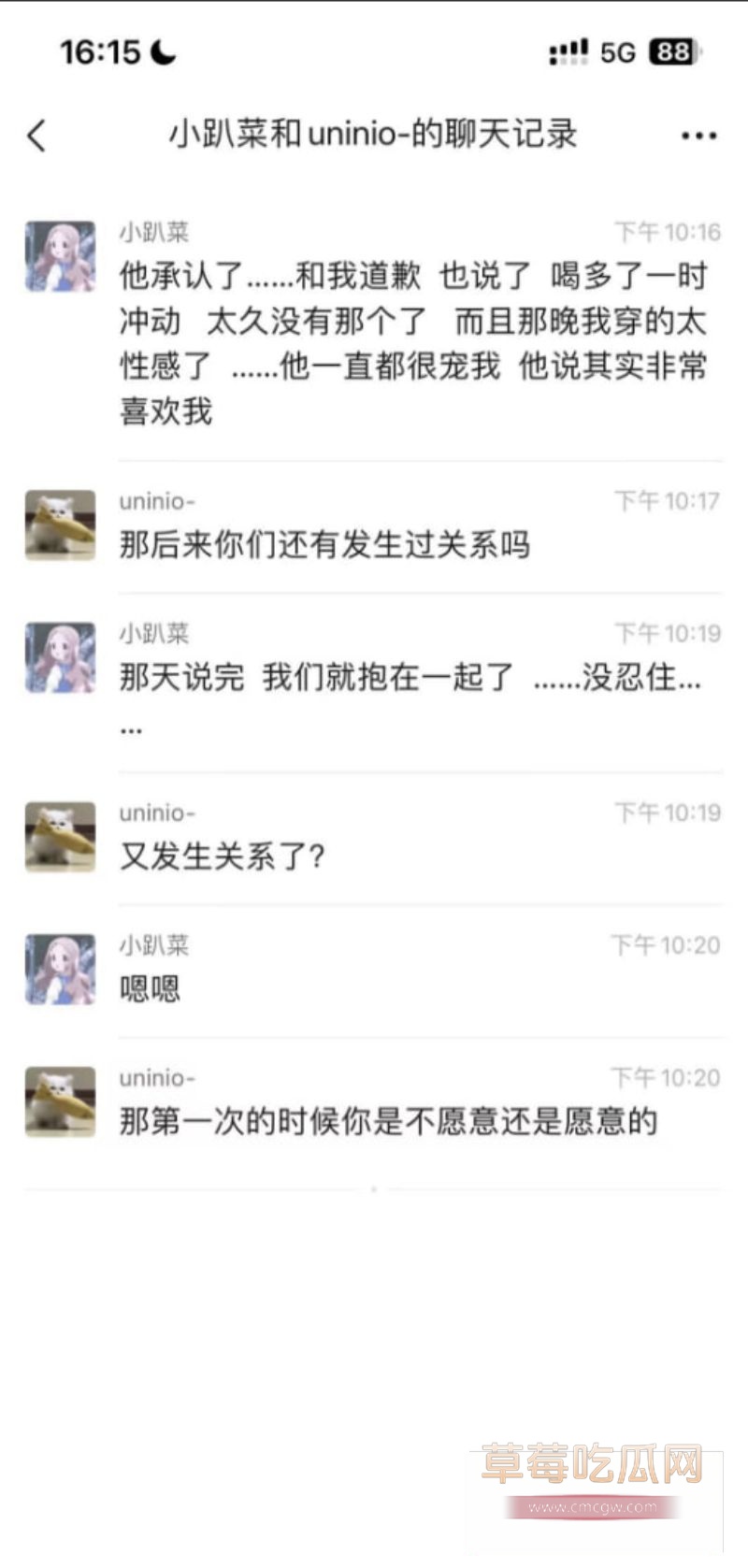 妹子自曝与父亲的乱伦经历6