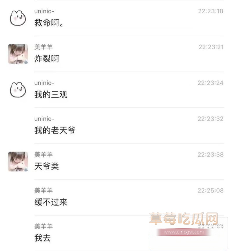 妹子自曝与父亲的乱伦经历7