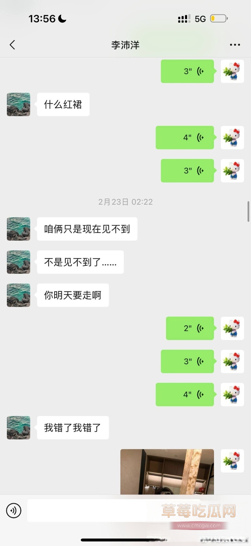 李沛洋 22