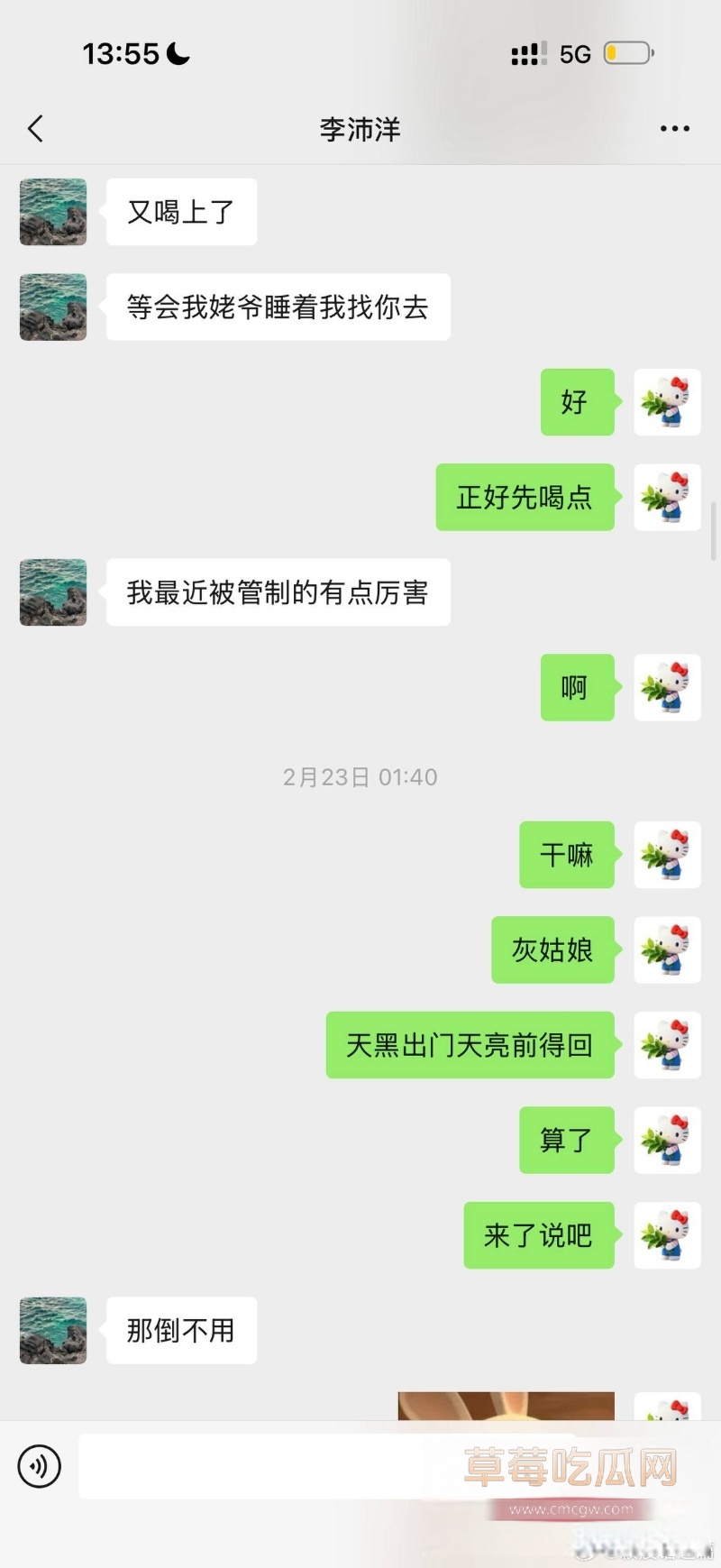 李沛洋 23