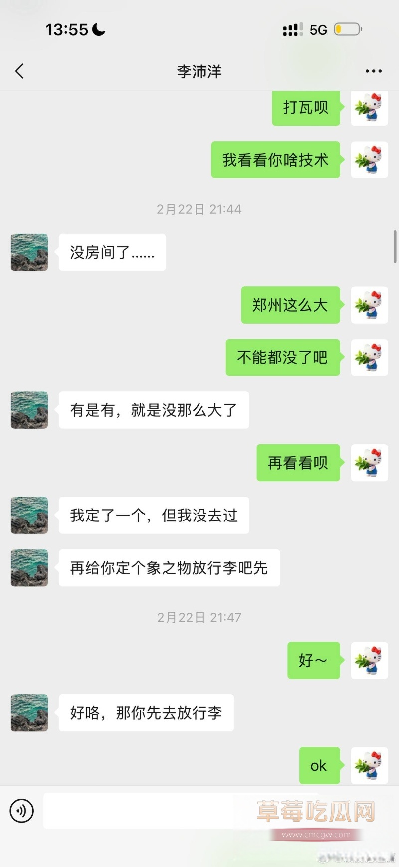 李沛洋 24