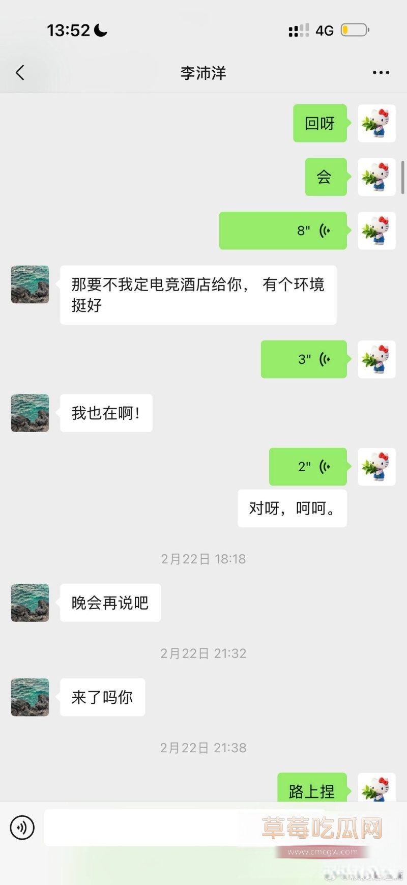 李沛洋 25