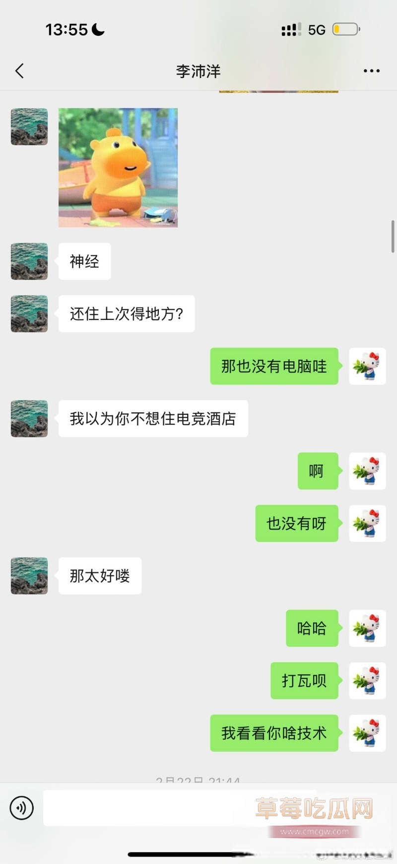 李沛洋 26