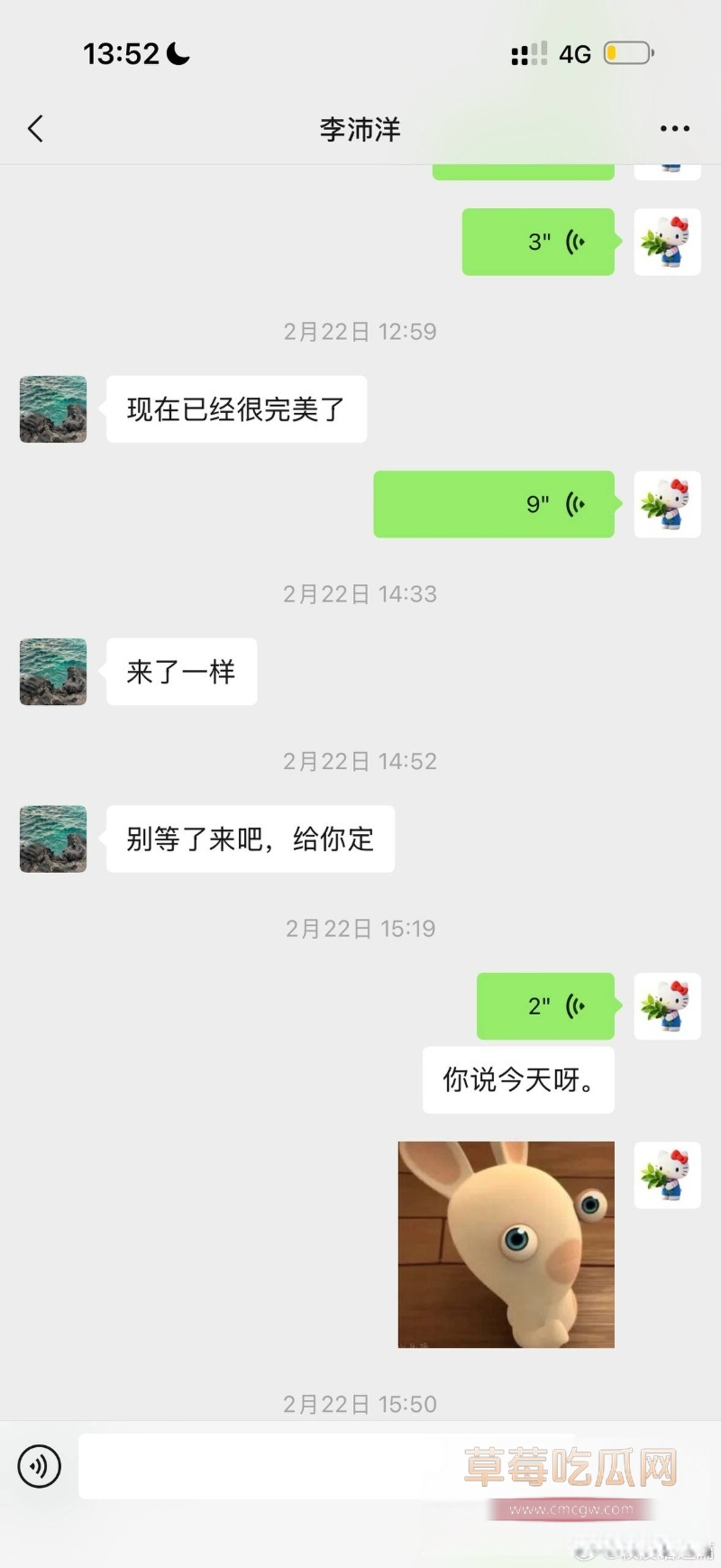 李沛洋 27