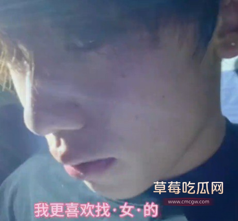 唐法瑞被女友曝光家暴 20