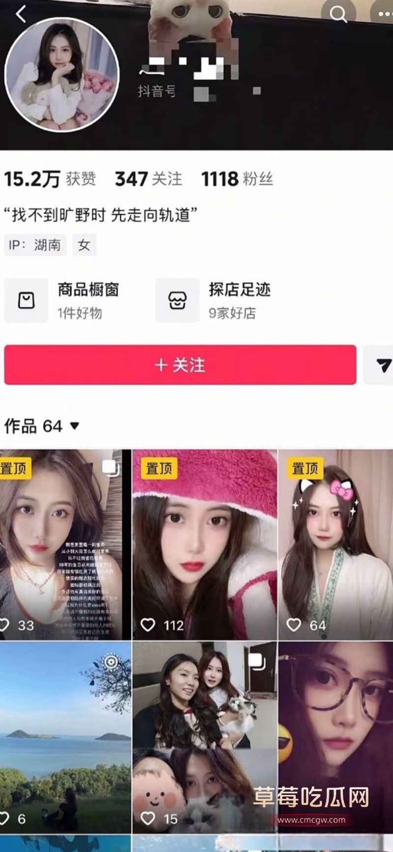 巴基斯坦事件引发崇洋媚外话题1 巴基斯坦事件引发崇洋媚外话题1