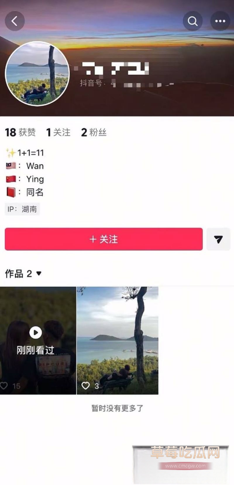 巴基斯坦事件引发崇洋媚外话题2 巴基斯坦事件引发崇洋媚外话题2