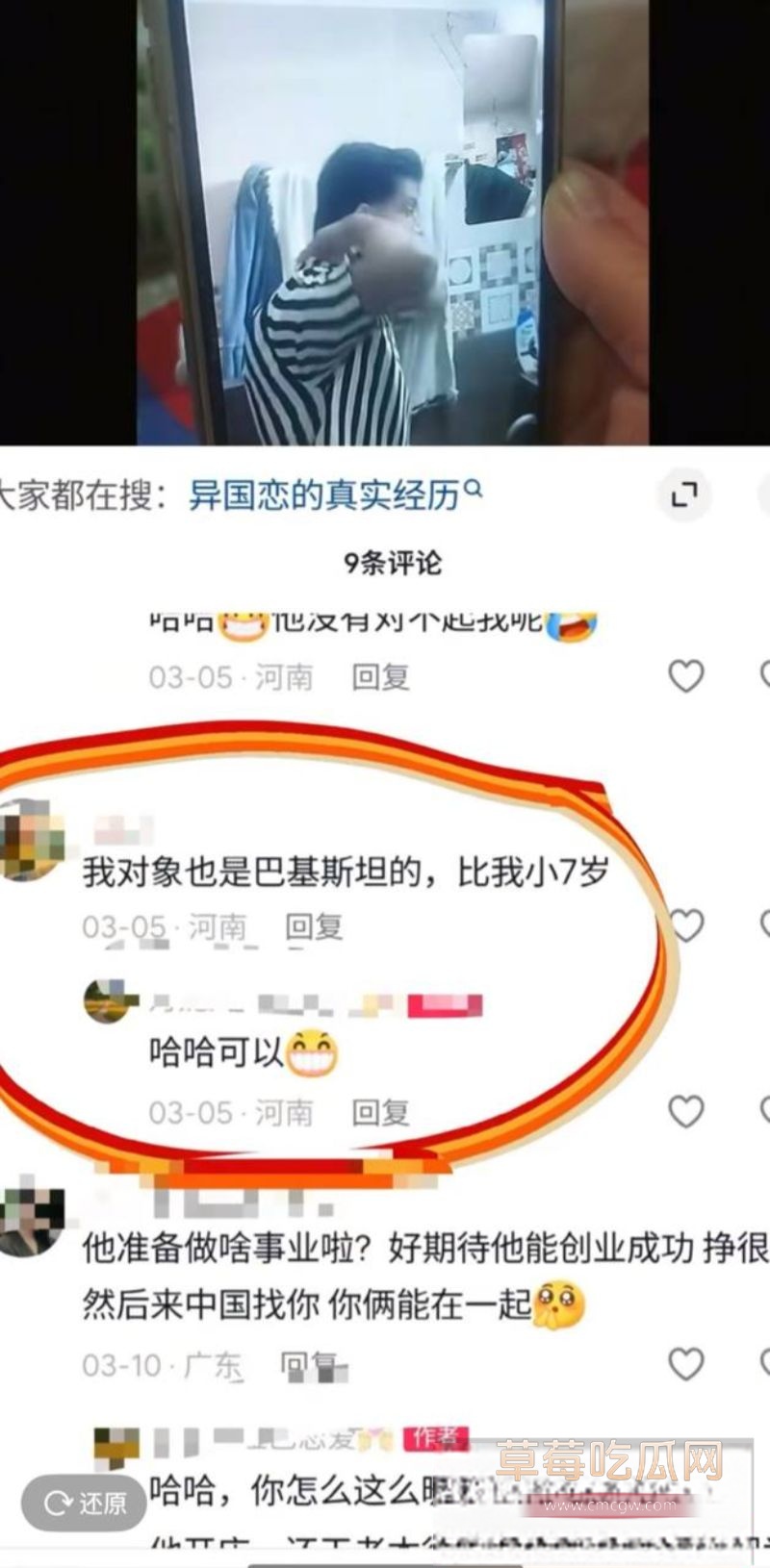 巴基斯坦事件引发崇洋媚外话题3 巴基斯坦事件引发崇洋媚外话题3