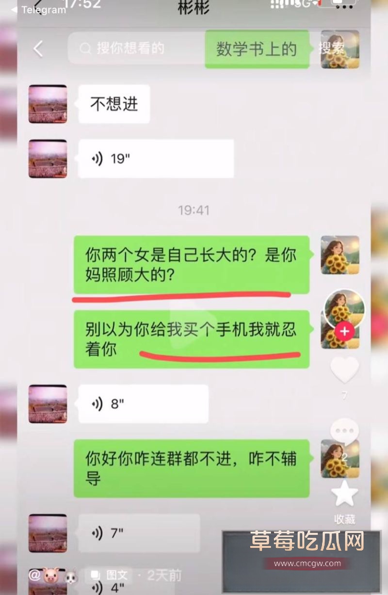 巴基斯坦事件引发崇洋媚外话题6 巴基斯坦事件引发崇洋媚外话题6