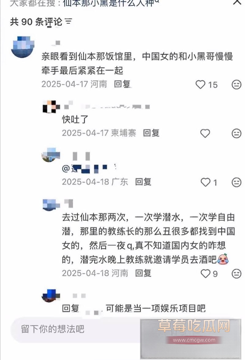 巴基斯坦事件引发崇洋媚外话题8 巴基斯坦事件引发崇洋媚外话题8