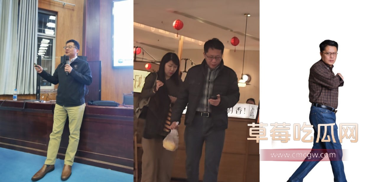 南科大海洋地质教授徐景平.jpg 南科大海洋地质教授徐景平.jpg