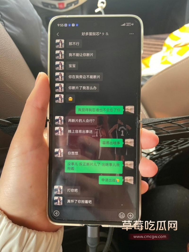 渣男何亚威与小三郭照旭的聊天记录12