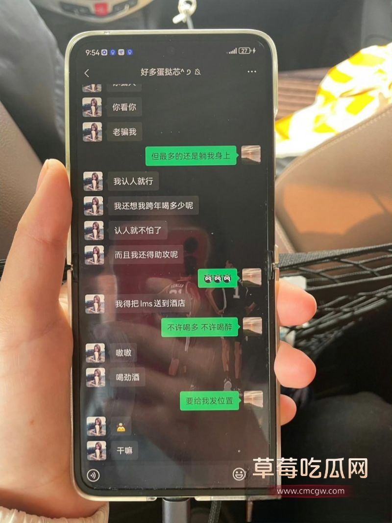 渣男何亚威与小三郭照旭的聊天记录13