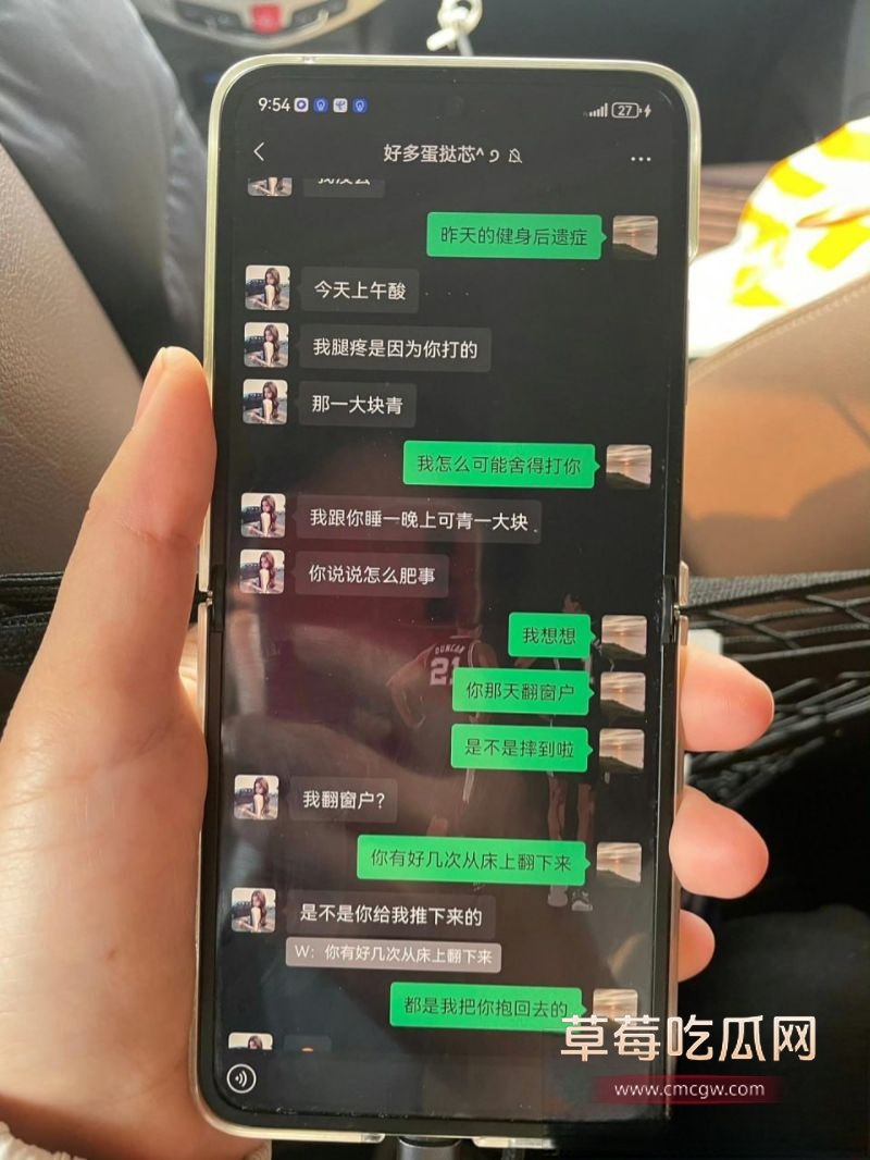 渣男何亚威与小三郭照旭的聊天记录14