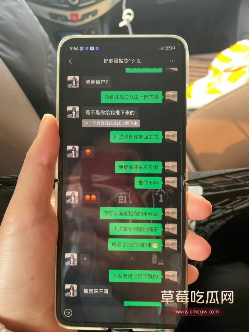 渣男何亚威与小三郭照旭的聊天记录15