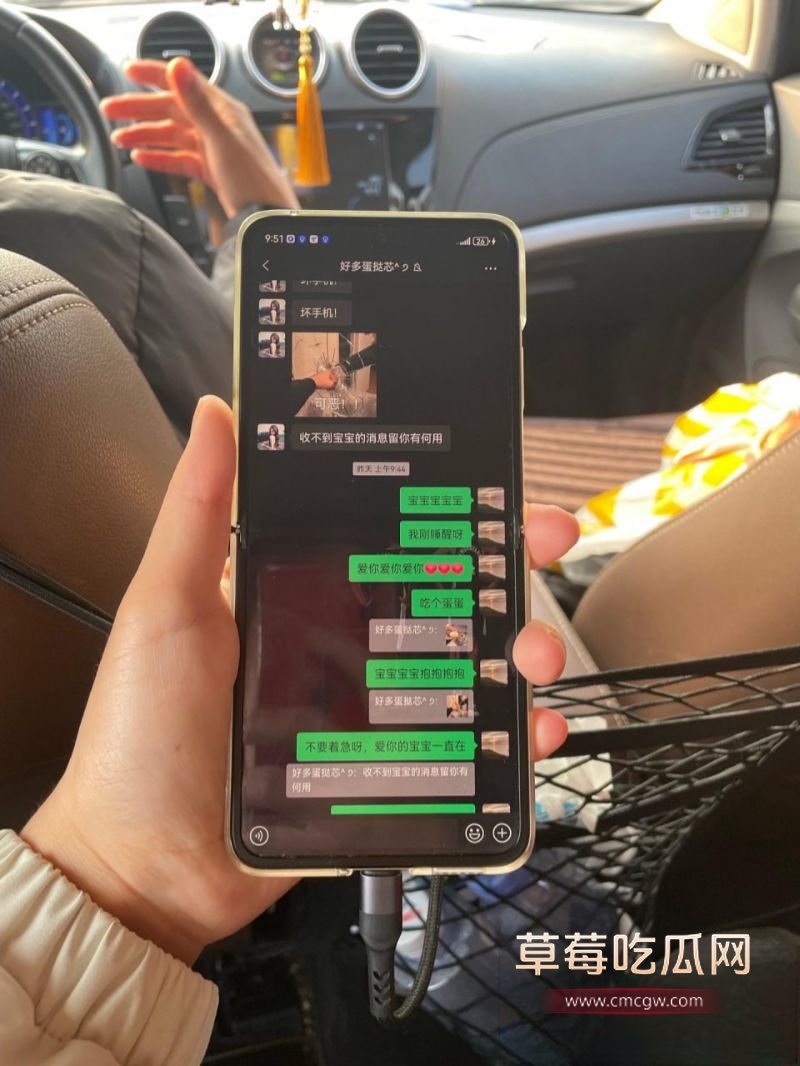 渣男何亚威与小三郭照旭的聊天记录16