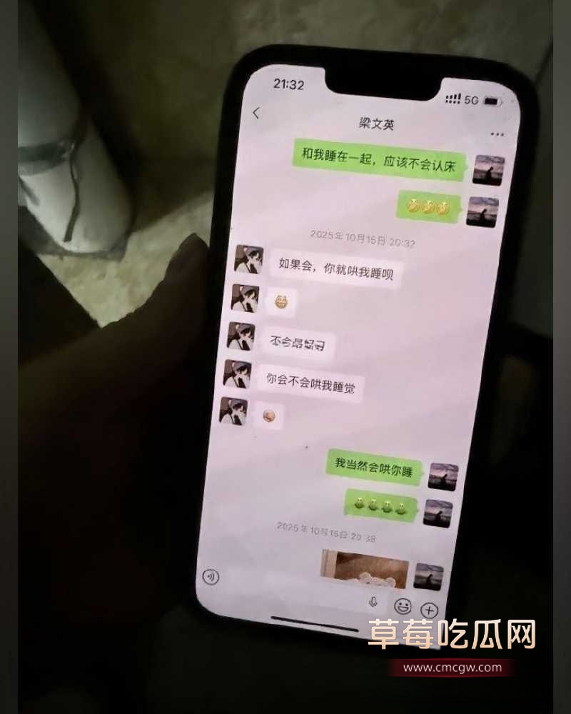 阿杰约炮4