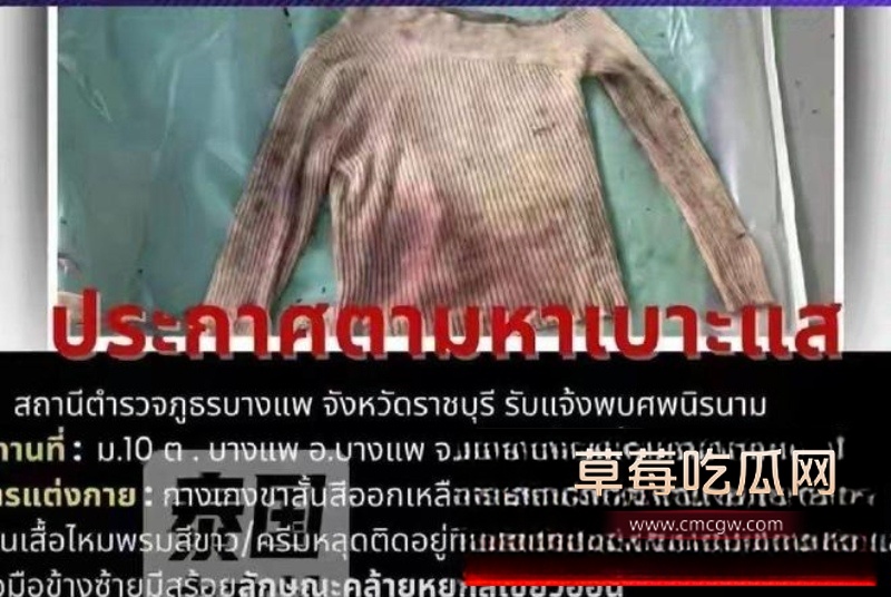 安徽美女在泰国参加完泳池派对后 被中国男同胞迷晕拖走 19