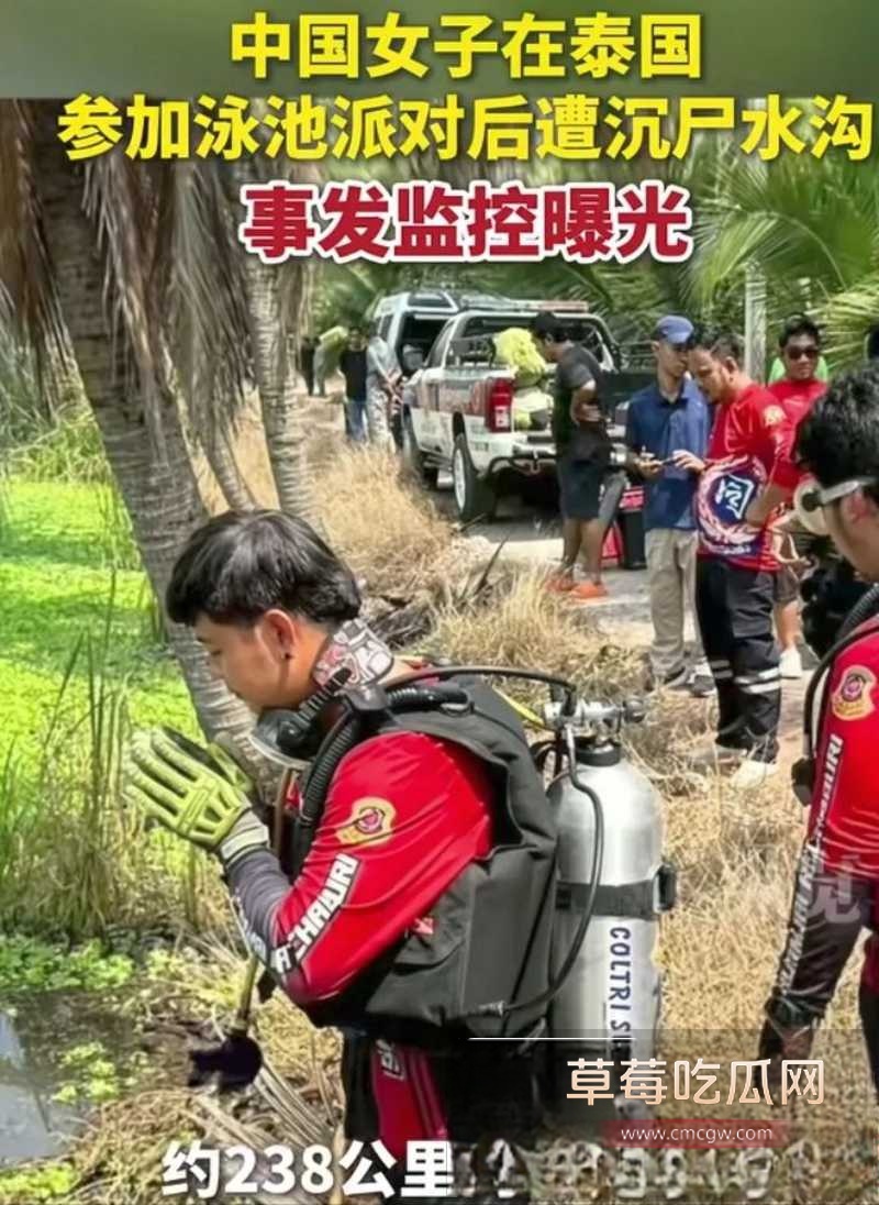 安徽美女在泰国参加完泳池派对后 被中国男同胞迷晕拖走 23