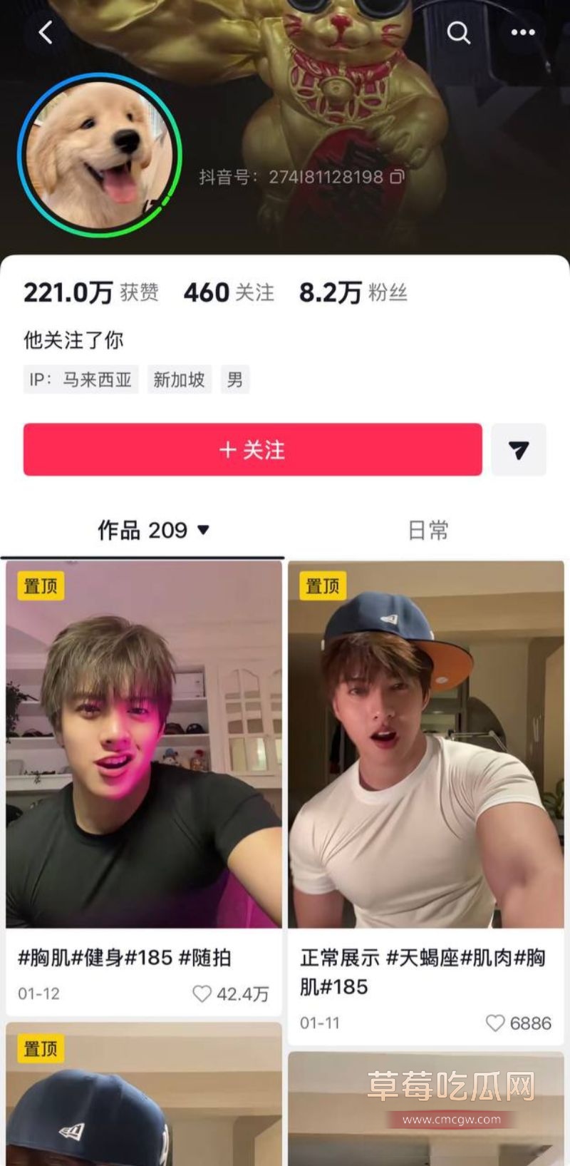 男团成员clydemartin2