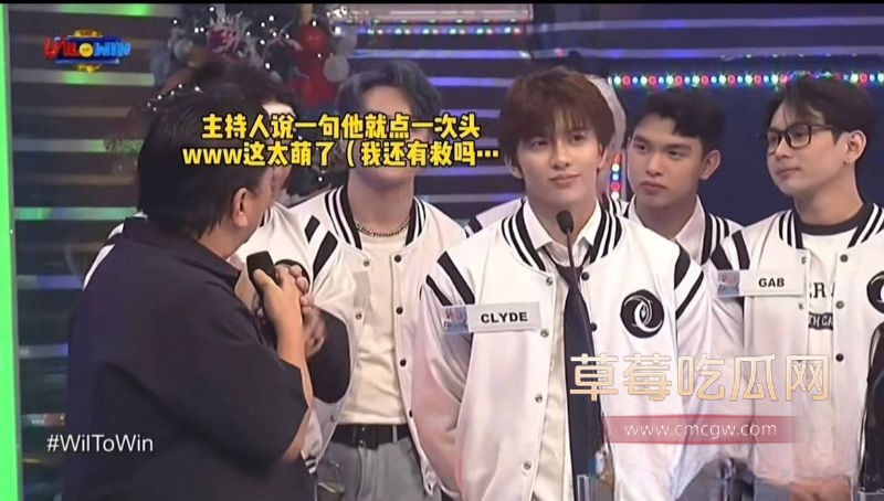 男团成员clydemartin7