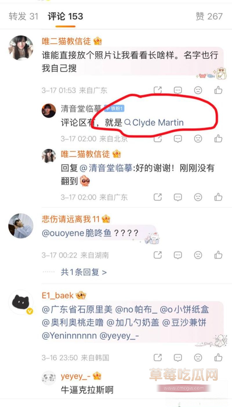 clydemartin嫖娼被偷拍4