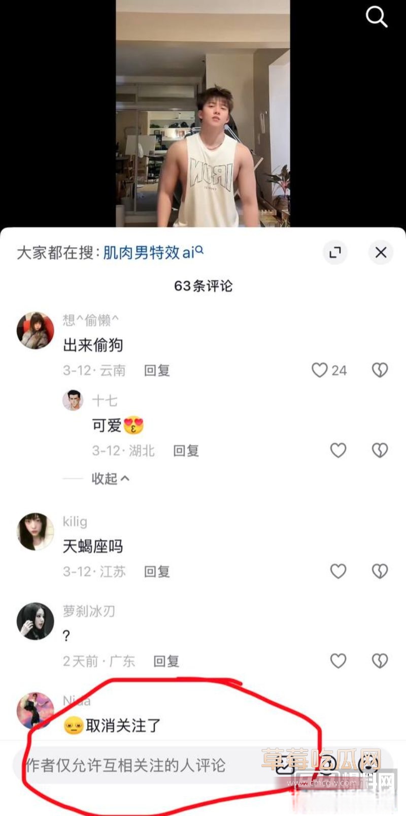 clydemartin嫖娼被偷拍6