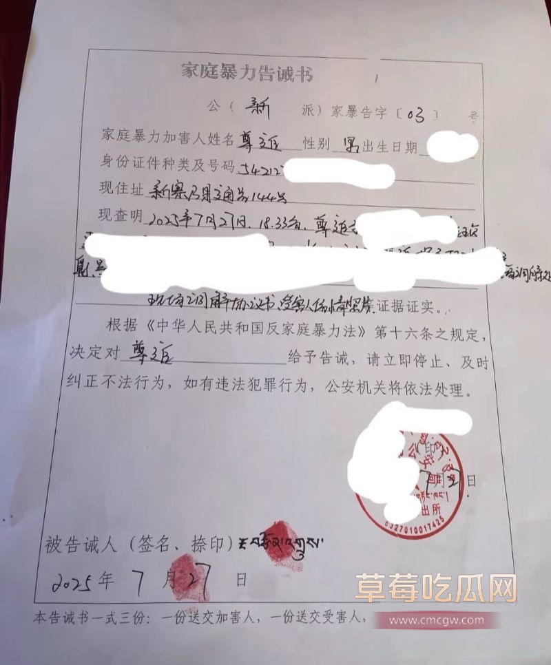 抖音藏区出轨大瓜详情2 抖音藏区出轨大瓜详情2