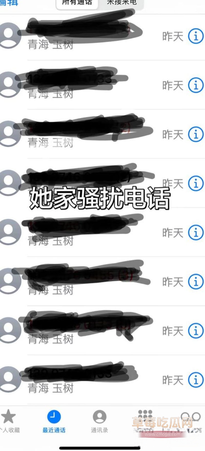 抖音藏区出轨大瓜详情5 抖音藏区出轨大瓜详情5