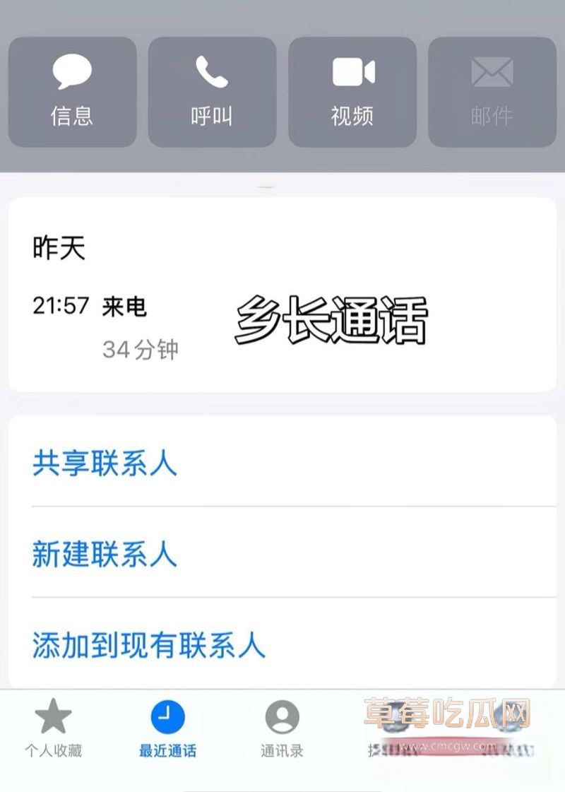 抖音藏区出轨大瓜详情6 抖音藏区出轨大瓜详情6