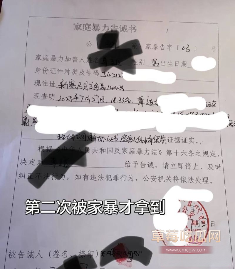 抖音藏区出轨大瓜详情8 抖音藏区出轨大瓜详情8