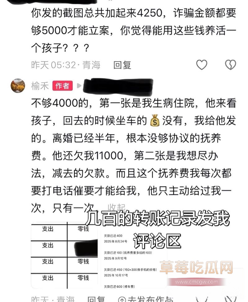 抖音藏区出轨大瓜详情9 抖音藏区出轨大瓜详情9